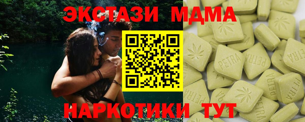 Ecstasy 99% Баксан
