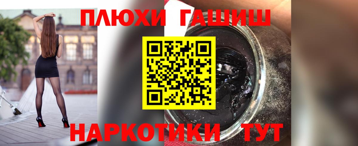 ГАШИШ Premium Баксан
