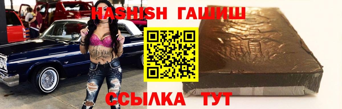 ГАШИШ Cannabis  ГАШ  Гашиш Cannabis  Баксан  Вход с VPN 