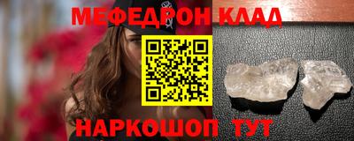 MDMA Premium VHQ Янаул