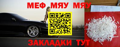 бутик Ярославль