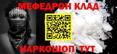 бутик Ярославль
