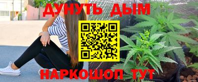 крисы Ярцево