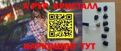 крисы Ярцево