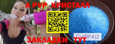 бутик Ярославль