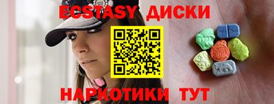 бутик Ярославль