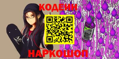 бутик Ярославль