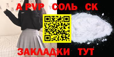 крисы Ярцево