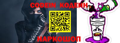 бутик Ярославль