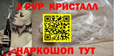 бутик Ярославль