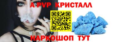 крисы Ярцево