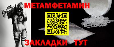 MDMA Premium VHQ Янаул