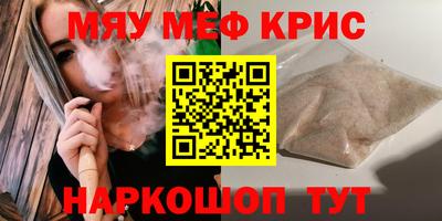 бутик Ярославль