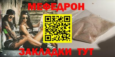 крисы Ярцево