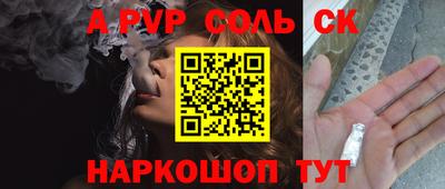 бутик Ярославль
