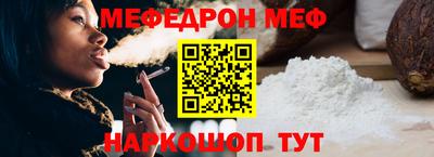 крисы Ярцево