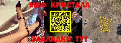 бутик Ярославль