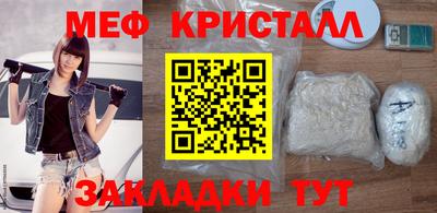 бутик Ярославль