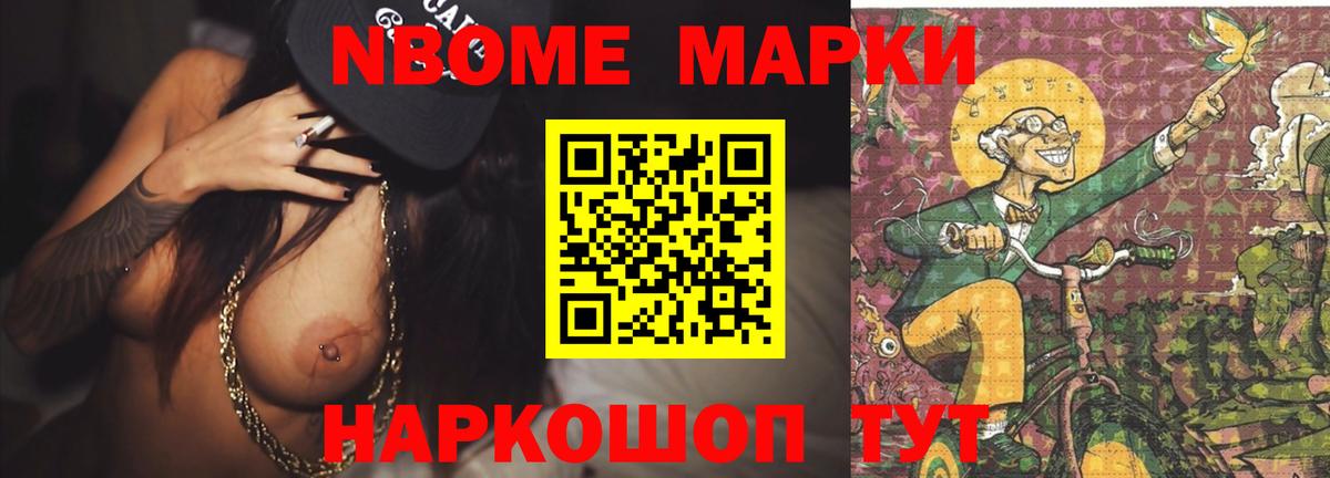 Лсд 25 экстази кислота Баксан