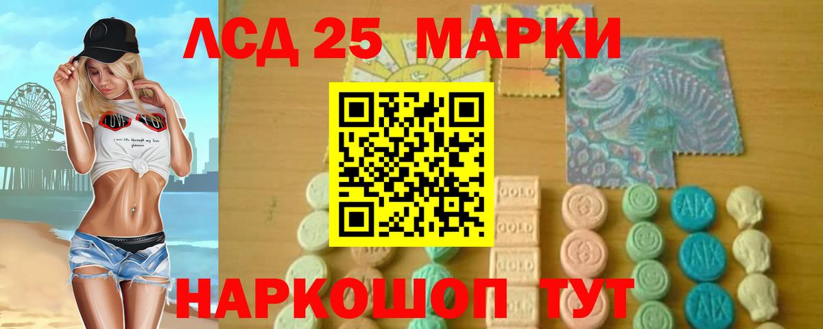 Лсд 25 экстази кислота  Вход с VPN  Баксан  Лсд 25 экстази кислота 