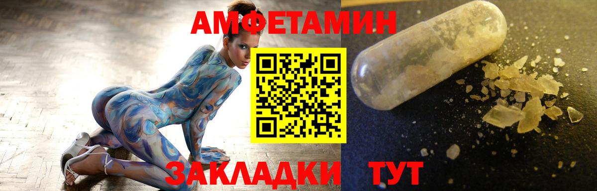 МЕТАМФЕТАМИН пудра  МЕТАМФЕТАМИН пудра  Баксан  Вход с VPN 