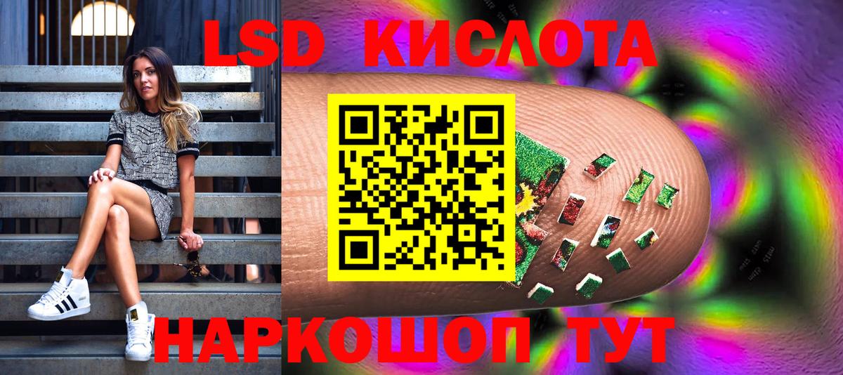 Марки 25I-NBOMe 1,5мг Баксан