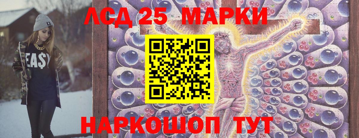 Баксан  Марки NBOMe 1,8мг  Марки NBOMe  наркошоп  Марки NBOMe 1,8мг  Вход с VPN 