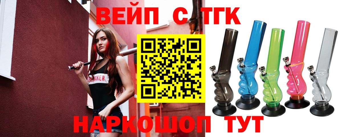Дистиллят ТГК Wax Баксан