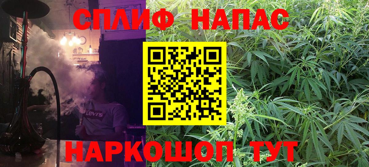 Конопля конопля  МАРИХУАНА Bruce Banner  Вход с VPN  Канабис AK-47  Баксан 