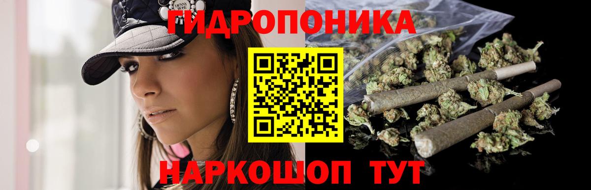 Марихуана план Баксан